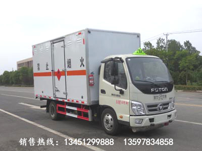 福田1.3噸易燃?xì)怏w廂式運(yùn)輸車（藍(lán)牌國(guó)六）