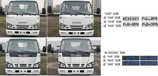 慶鈴20.5米高空作業(yè)車（藍牌）（國六）